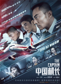 eternity深夜的转生初志